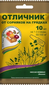 Гербицид ЗАС Отличник для овощных грядок 10мл