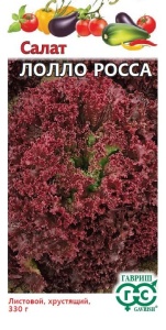 Семена салат Лолло Росса листовой, бордовый 0,5г Гавриш