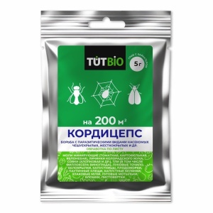 Инсектицид Био Кордицепс 5г