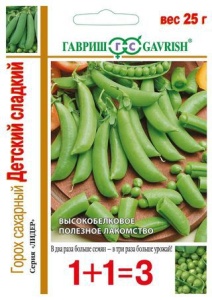 Семена горох Детский сладкий сахарный Авторские 1+1 25г Гавриш