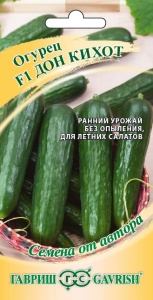 Семена огурец Дон Кихот F1 Авторские 10шт Гавриш