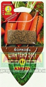 Семена морковь Шантенэ 2461 Сеялка 4г Аэлита