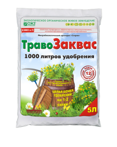 Ускоритель ОЖЗ ТравоЗаквас компостирования 5л