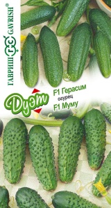 Семена огурец Герасим F1+Муму F1 Дуэт Авторские 20шт Гавриш