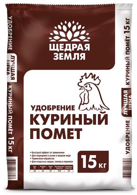 Удобрение сухое Щедрая Земля НЦС Куриный помет порошок 15кг