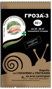 Инсектицид ЗАС Гроза-3 от улиток и слизней 60г (шт)