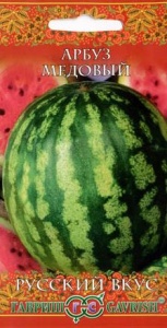 Семена арбуз Медовый Русский вкус 1г Гавриш