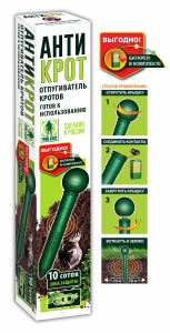 Отпугиватель ГРИН БЭЛТ АнтиКрот от кротов ультразвуковой на батарейках