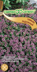 Семена тимьян Радужный 0,05г Гавриш