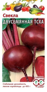 Семена свекла Двусемянная ТСХА 2г Гавриш