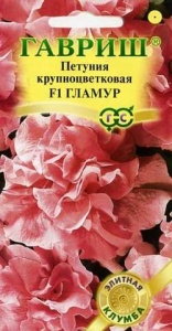 Семена цветов петуния Гламур махровая F1 Элитная клумба 5шт Гавриш