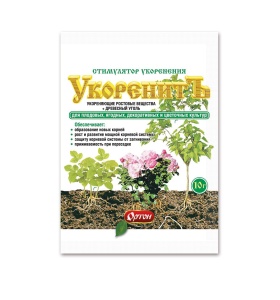 Стимулятор корнеобразования ОРТОН УкоренитЪ 10г (шт)