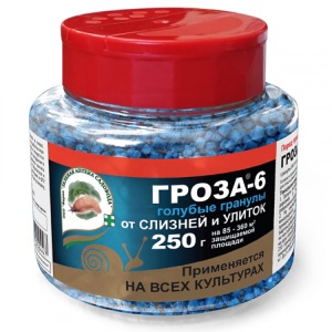 Инсектицид ЗАС Гроза-6 от улиток и слизней 250г