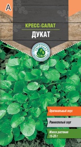 Семена Tim/салат кресс-салат Дукат 1г