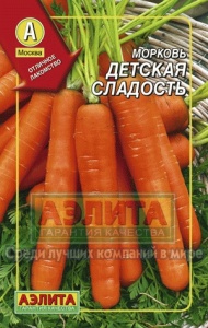 Семена морковь Детская сладость Лидер 2г Аэлита