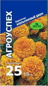 Семена цветов Бархатцы (Тагетес) Апельсиновый джем 0,3г Агроуспех