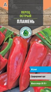 Семена Tim/перец Пламень острый 0,2г