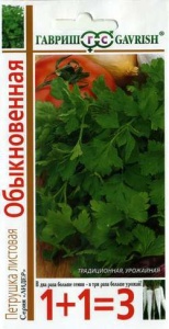 Семена петрушка Обыкновенная 1+1 4г Гавриш