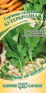 Семена горчица салатная Бутербродная Авторские 1г Гавриш