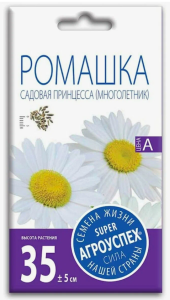 Семена цветов ромашка садовая Принцесса 0,2г Агроуспех