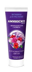 Удобрение жидкое Аминосил для комнатных цветов органическое паста в тубе 250м