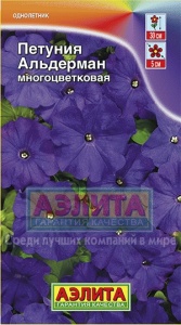 Семена цветов петуния Альдерман многоцветковая ц/п 0,1г Аэлита