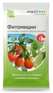 Фунгицид Август Фитомицин протравитель от гнилей и почвенных инфекций 4мл