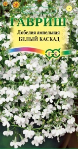 Семена цветов лобелия Белый каскад ампельная 0,01г Гавриш