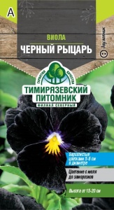 Семена Tim/цветы виола Черный рыцарь 0,05г