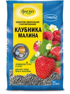 Удобрение сухое Фаско 5М минеральное Клубника и малина гранулированное 1 кг