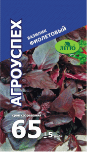 Семена базилик фиолетовый 0,3 г Агроуспех