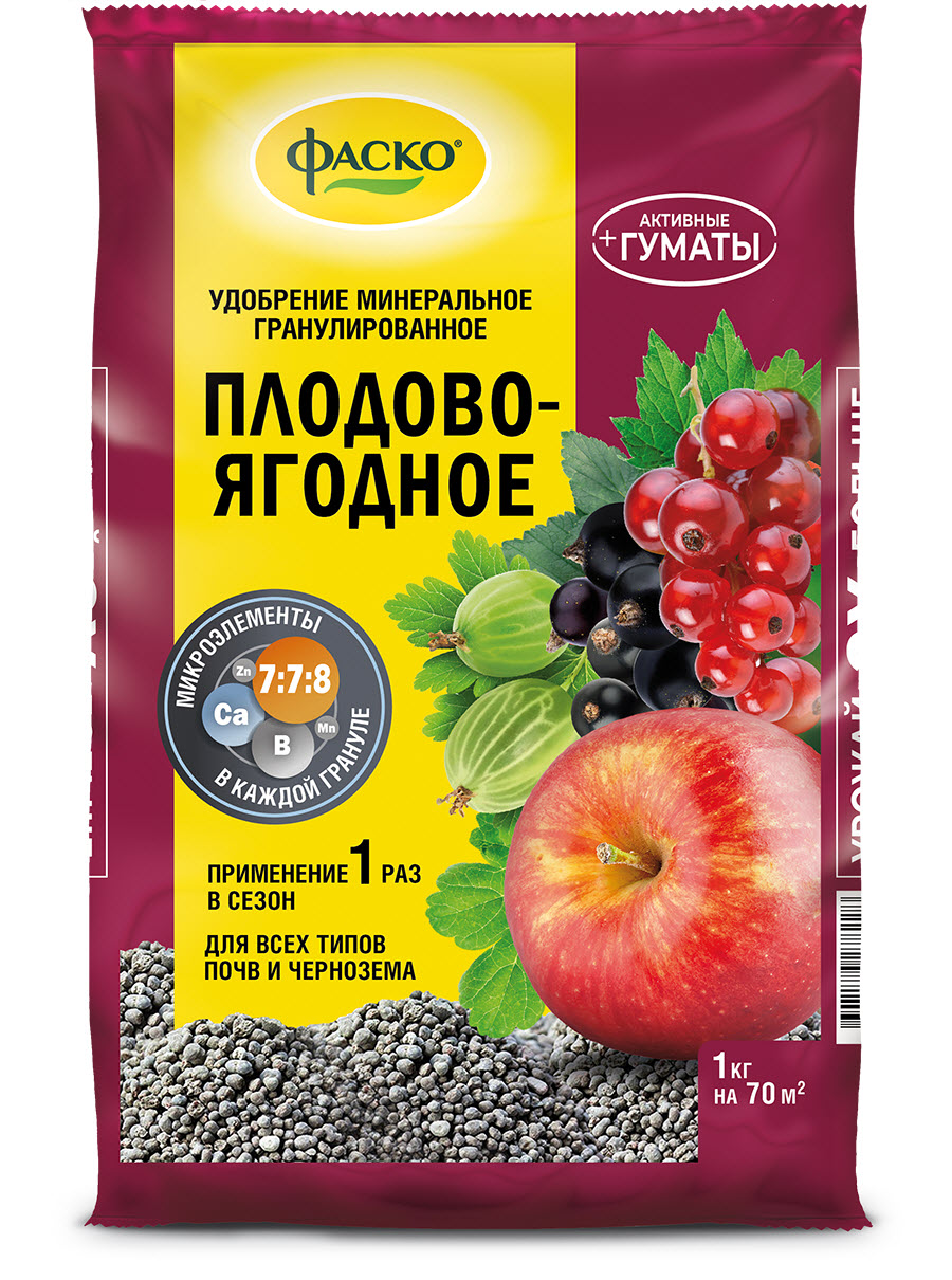 Удобрение сухое Фаско 5М минеральное Плодово-ягодное гранулированное 1 кг