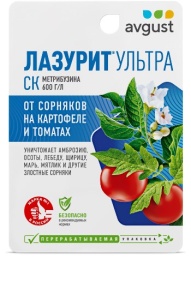 Гербицид Август Лазурит Ультра  9 мл