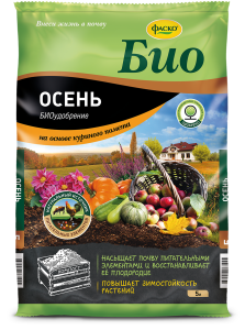 Удобрение сухое Фаско Био на основе компоста осень органоминеральное 5л