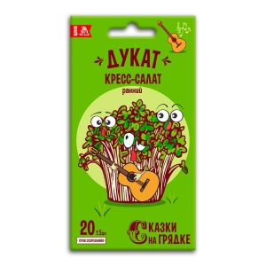 Семена Салат кресс-салат Дукат, семена Сказки на грядке 1г