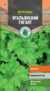 Семена Tim/петрушка листовая Итальянский гигант 3г