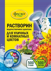 Удобрение водораств. Фаско Растворин Для уличных и комнатных цветов минеральное 0,5кг