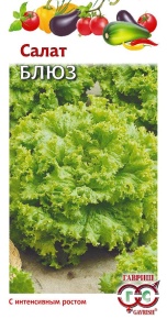 Семена салат Блюз 0,5г Гавриш
