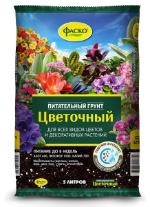 Грунт для цветов Фаско Цветочный 5л