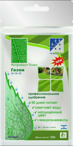Удобрение сухое Нутривант Плюс Газон водорастворимое минеральное 100гр