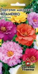 Семена цветов портулак Фламенко махровый 0,01г Гавриш
