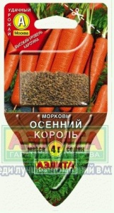 Семена морковь Осенний король Сеялка 4г Аэлита