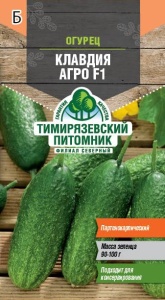Семена Tim/огурец Клавдия Агро F1 0,3г