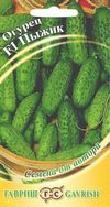 Семена огурец Пыжик пикуль F1 Авторские 10шт Гавриш