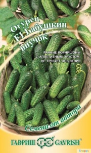 Семена Огурец партенокарпический Бабушкин внучок корнишон F1 10шт Гавриш