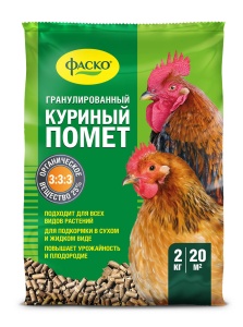 Удобрение сухое Фаско Куриный помет гранулы 2кг