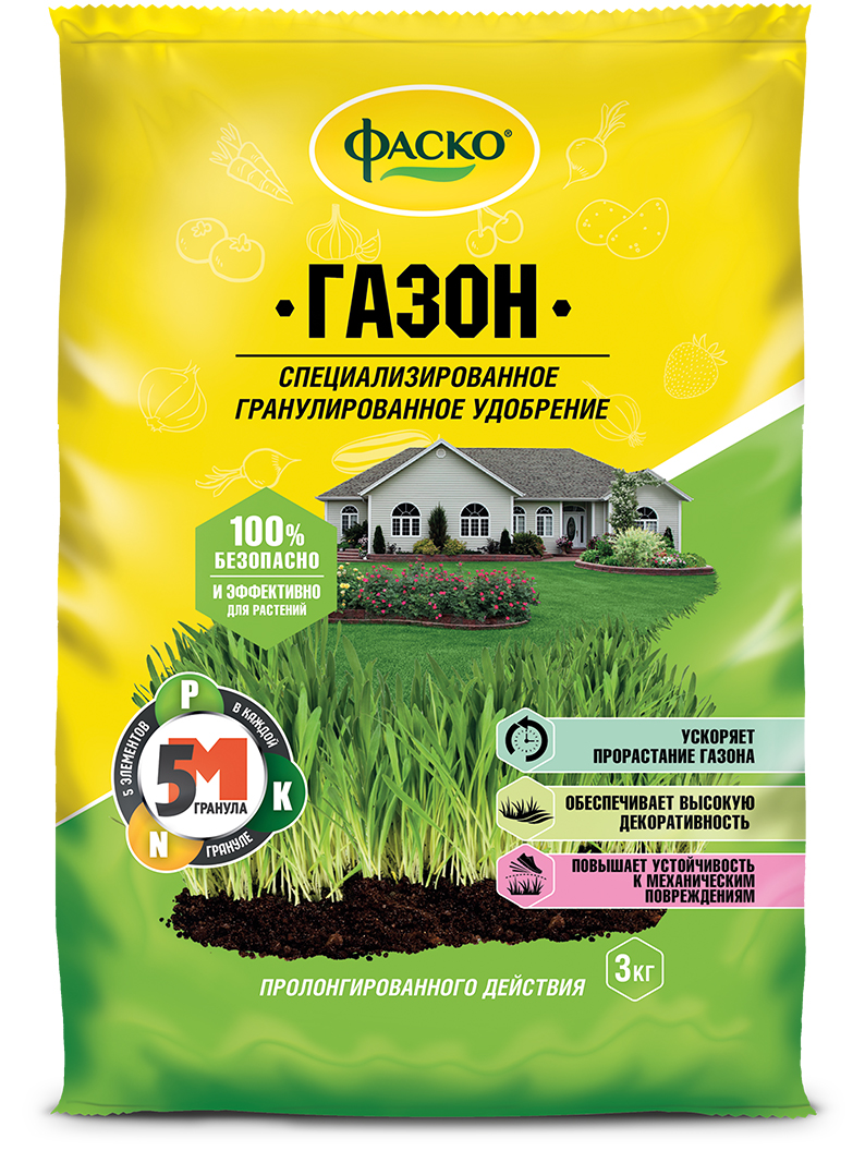 Удобрение сухое Фаско 5М минеральное для Газона гранулированное 3 кг