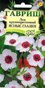 Семена цветов лен Ясные Глазки крупноцветковая 0,2г Гавриш