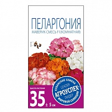 Семена цветов пеларгония Маверик смесь окрасок 4шт Агроуспех