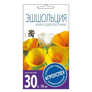 Семена цветов эшшольция Аура 0,2г Агроуспех